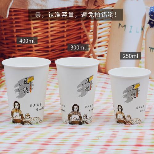 主营产品:一次性纸杯;纸杯;奶茶杯;中空奶茶杯;餐盒所在地:温州