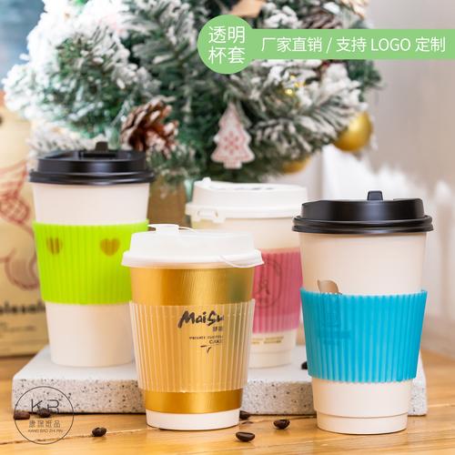 厂家特价现货咖啡奶茶杯套一次性纸杯隔热透明塑料pp防滑加厚杯套
